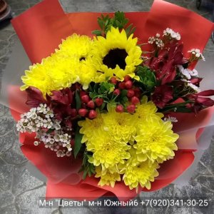  Родники